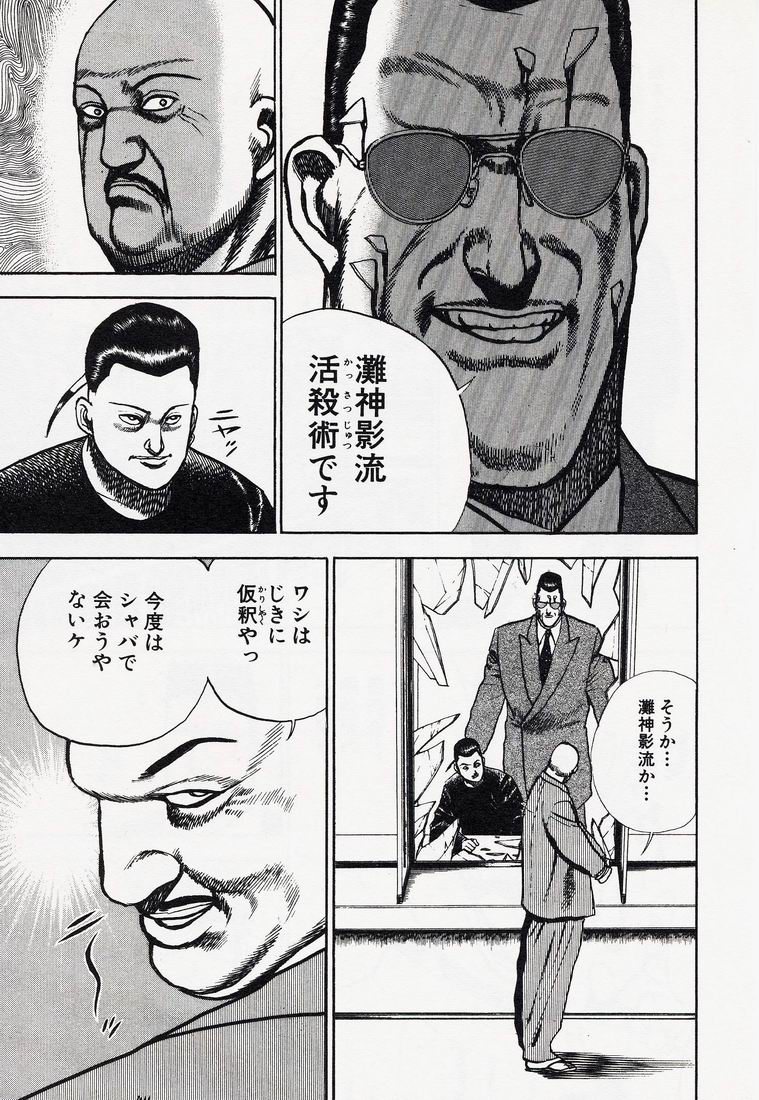 高校鉄拳伝タフ　シリーズ　116冊 高校鉄拳伝タフ シリーズ 116冊