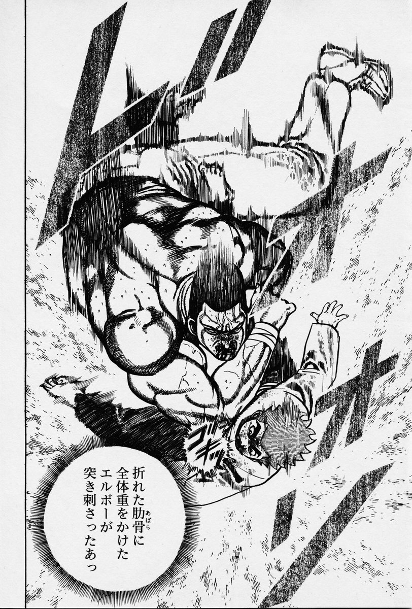 キー坊vsアイアン木場 互いに執念を見せる死闘『高校鉄拳伝タフ』14巻
