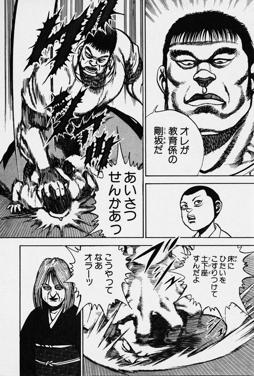 キー坊vsアイアン木場 互いに執念を見せる死闘『高校鉄拳伝タフ』14巻