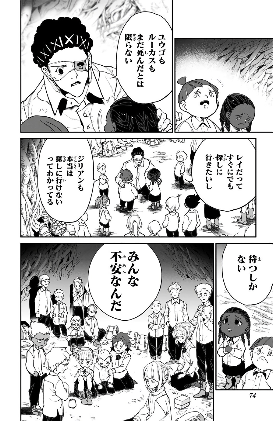 ユウゴ ルーカス アニメ 約束のネバーランド ユウゴ ルーカス