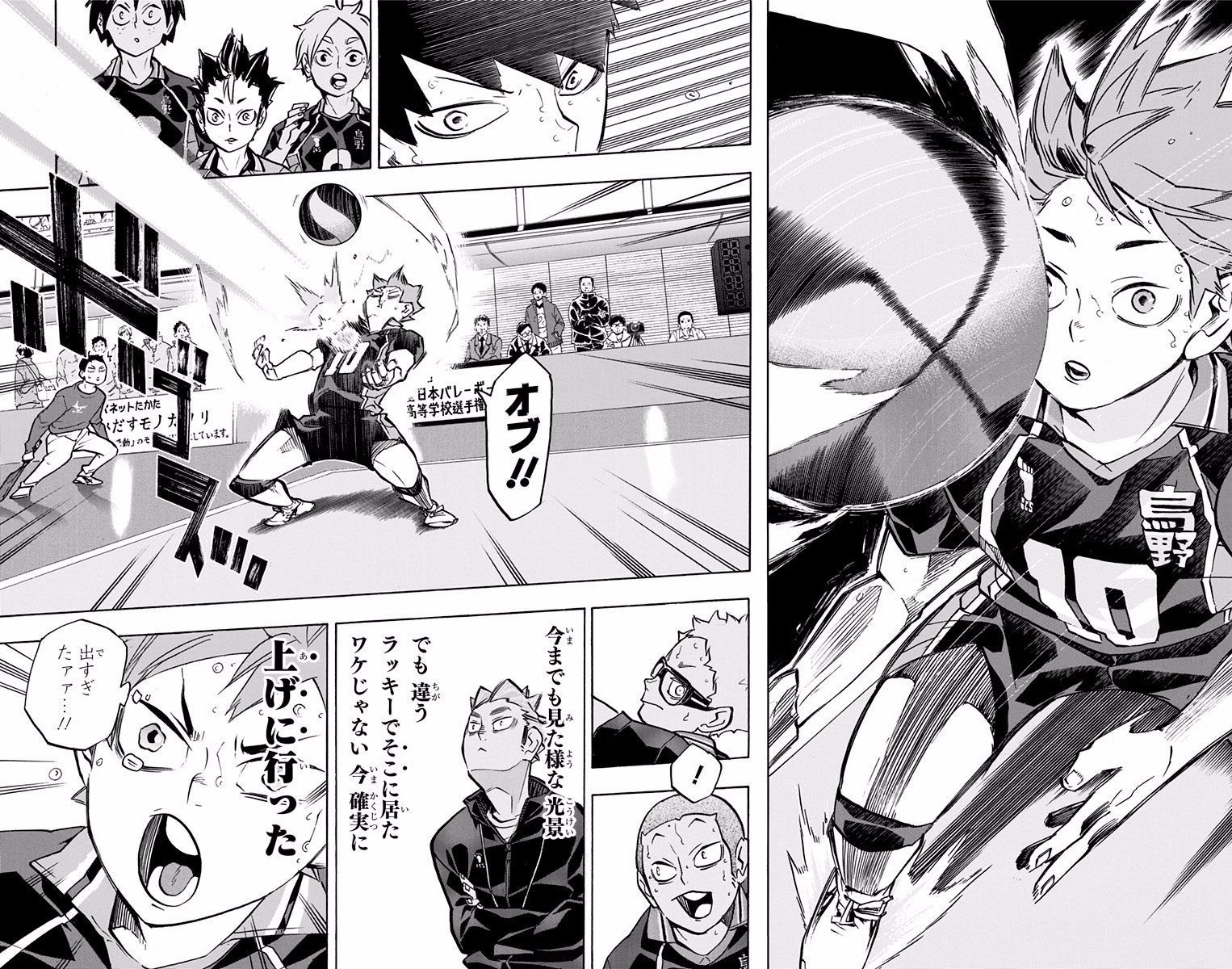 おと様専用】ハイキュー!! 1〜27巻 ハイキュー!! 1〜27巻