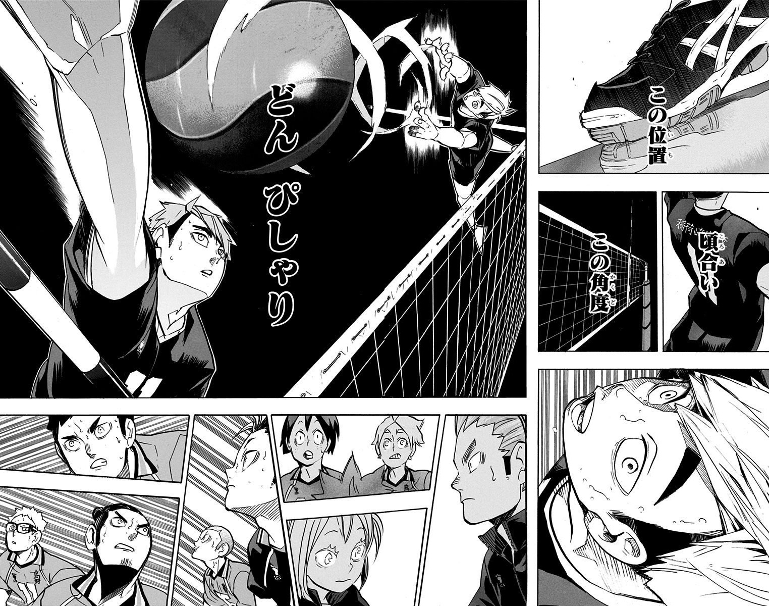 二刀流サーブと双子速攻の難敵『ハイキュー!!』29巻【ネタバレ注意