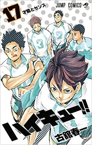 ハイキュー 1 38巻