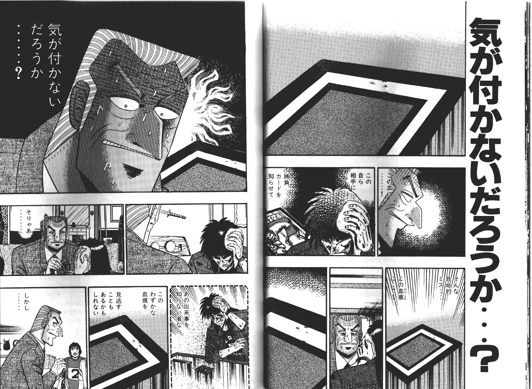 師走セール中★値下げ❌逆境無頼カイジ　利根川　焼き土下座　香炉 【限定品】 限定品】 逆境無頼カイジ 利根川 焼き土下座 香炉 - メルカリ