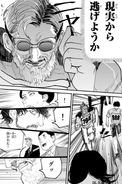 挫折、スランプと再起。最高の全力疾走の高揚と楽しさを味わえ『ひゃく