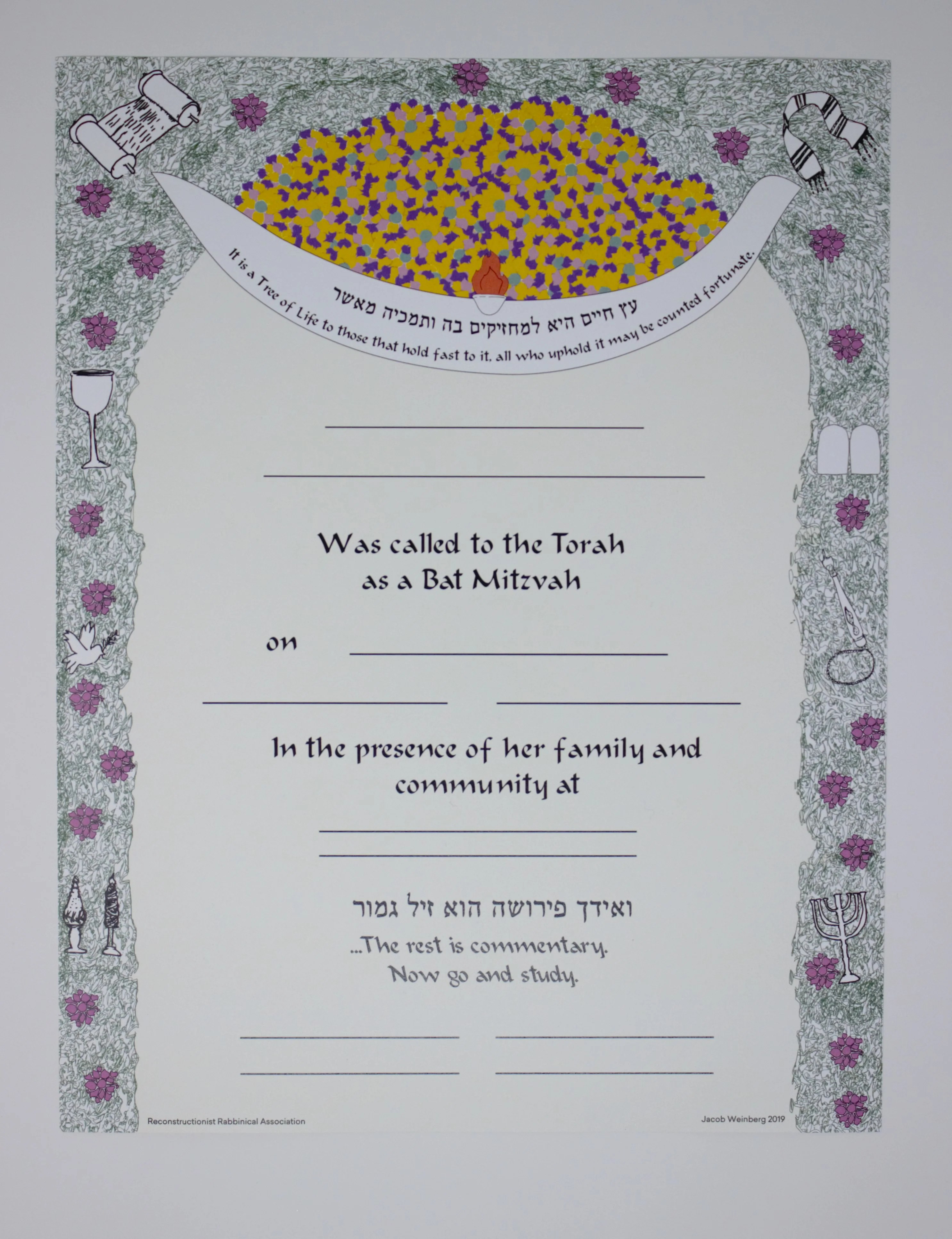 Bat Mitzvah Certificate Read Rite