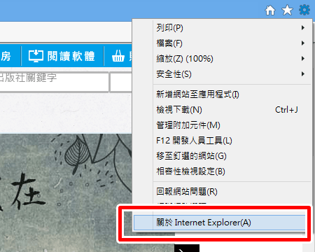 Chrome 相容性檢視google Bdury
