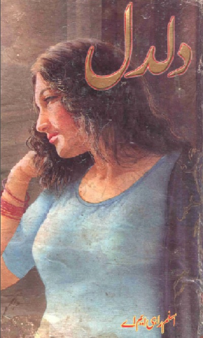 Daldal Novel By Aslam Rahi MA Pdf Download - ReadingPk