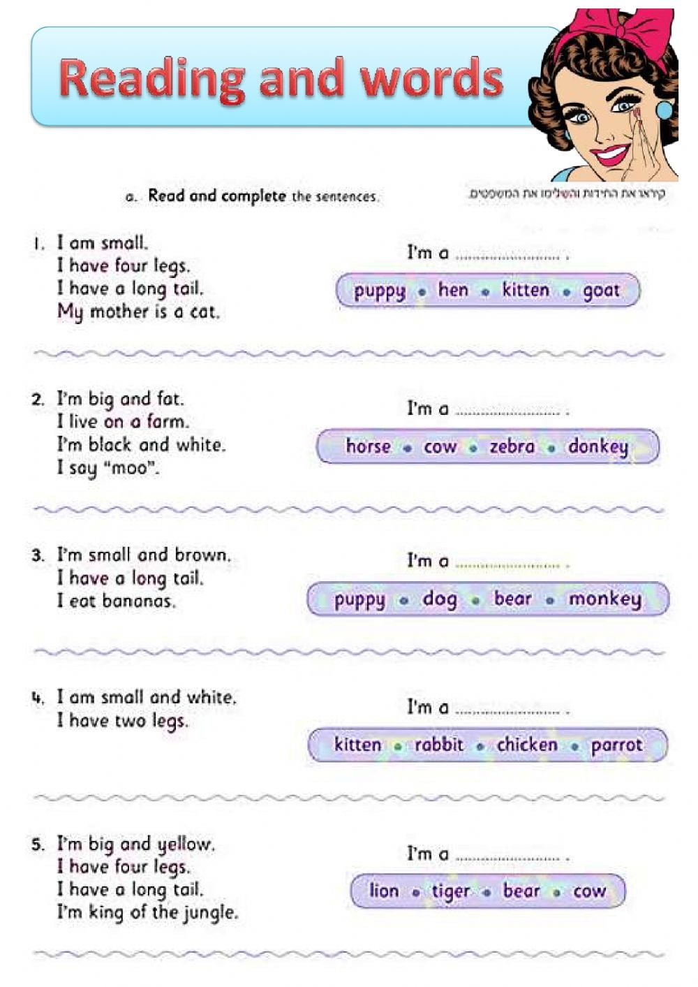 Worksheets for 4th graders reading