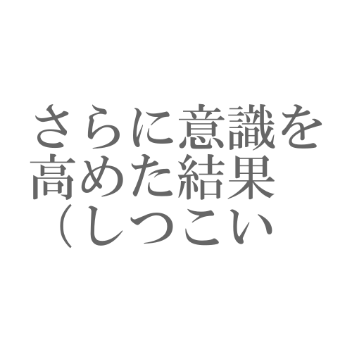 見識意味 見識 の意味を紹介 類語 使い方 例文やよく似た Ejthgg
