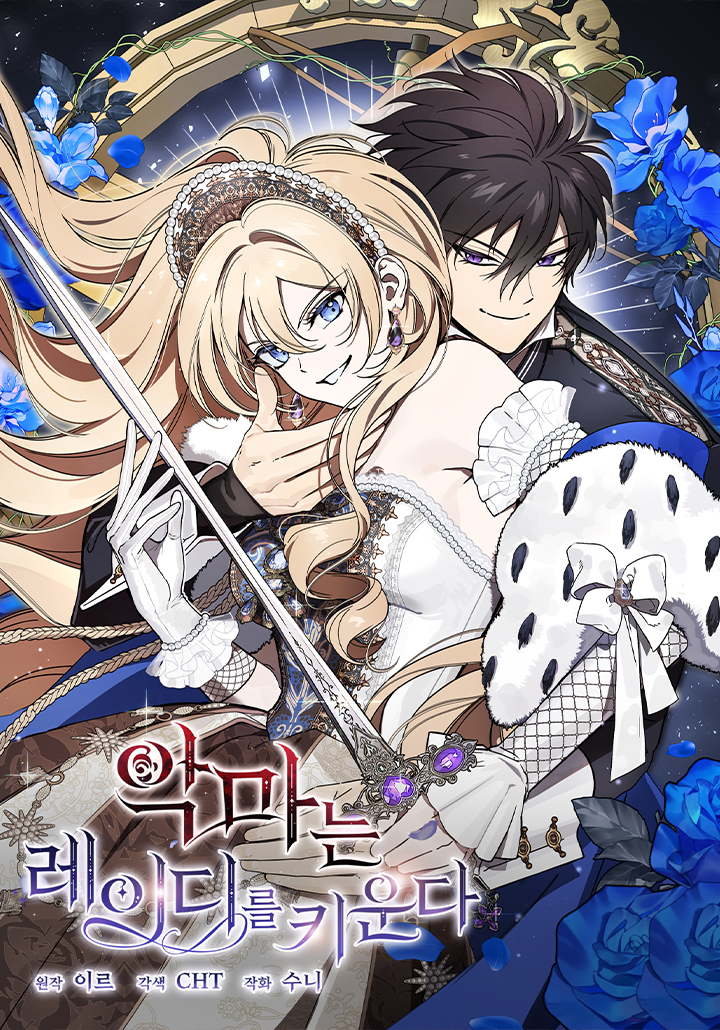 The Devil Raises a Lady