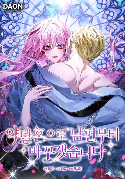 I Will Change My Husband First Through a Plundered Marriage