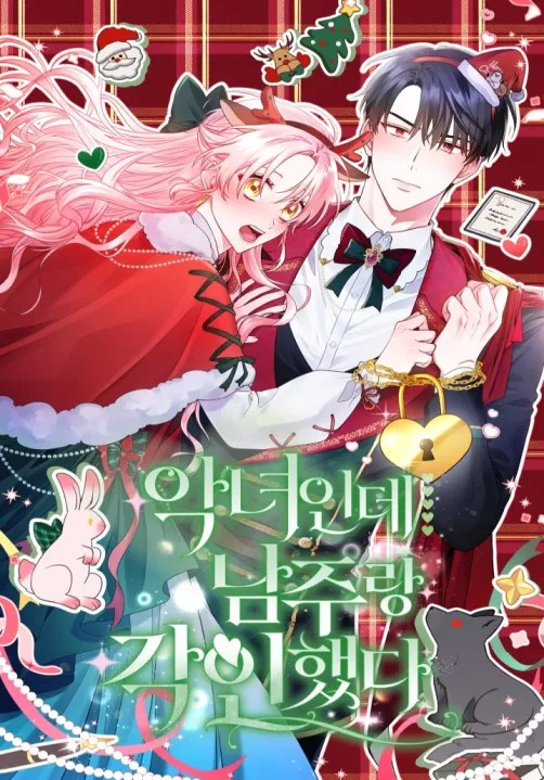 I’m a Villainess, but I Imprinted with the Male Lead