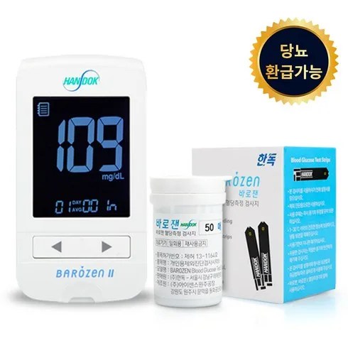 정성을 담은 당체크기 비교분석