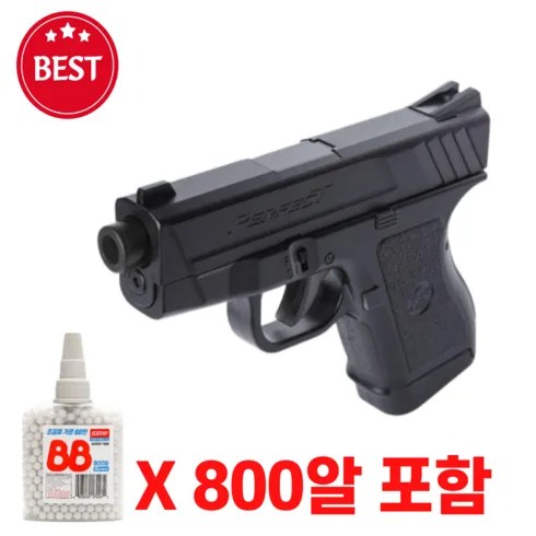 정성리뷰 비비탄권총 후기까지 꼼꼼