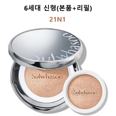 만족도 최고 설화수퍼펙팅쿠션 증명하는 기술력