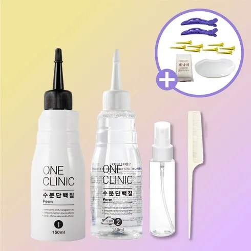 만족도 최고 앞머리셀프펌 단 한번의 혜택