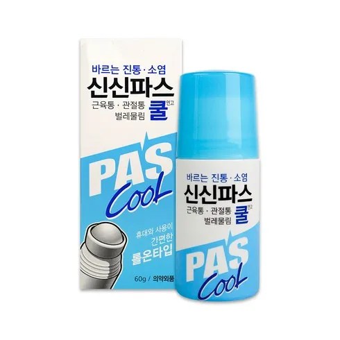 강력추천 물파스 최저가비교