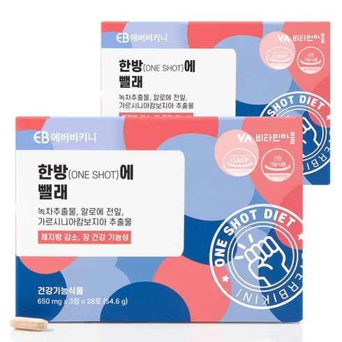 만족도 최고 빼소 최저가비교