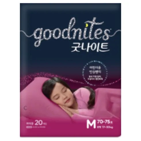 만족도 최고 굿나이트기저귀 단 한번의 혜택