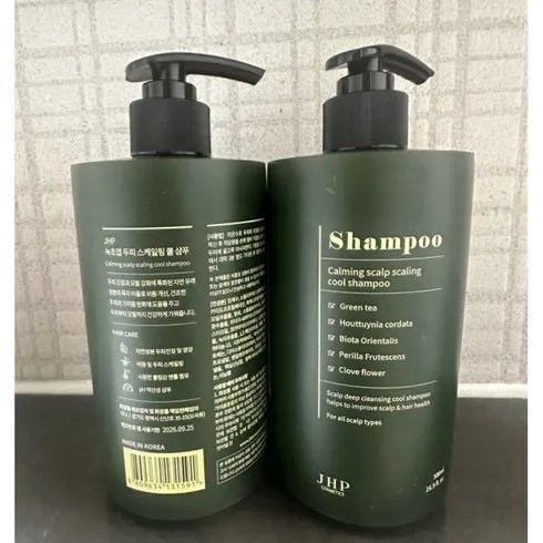 입소문이 끊이지 않는 녹초엽쿨샴푸 단 한번의 혜택