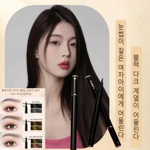 실시간 검색 최다 리퀴드아이브로우 고객모두가 만족