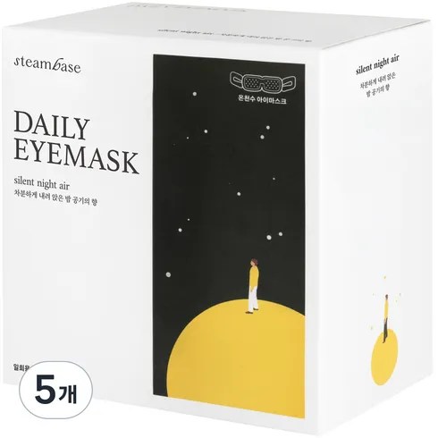 실시간 검색 최다 스팀베이스아이마스크 증명하는 기술력