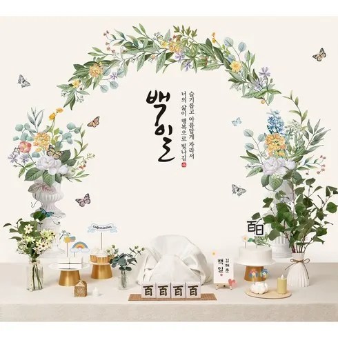 명절마다 사랑받는 은테이블대여전통백일상셀프 보관까지 깔끔