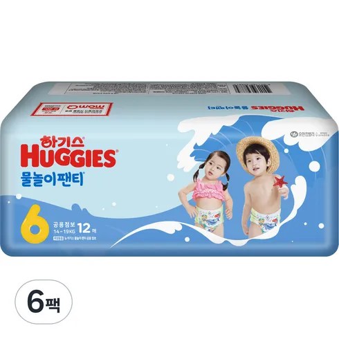 이번 명절선물은 바로 하기스방수기저귀6단계 기회를 놓치지 마세요