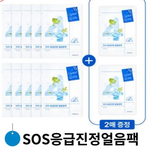 명절마다 사랑받는 넘버즈인4번팩 인기상품