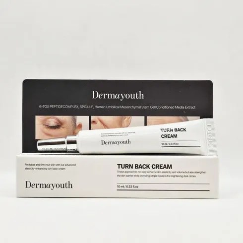 명절추천 더마유스턴백크림 최다 리뷰