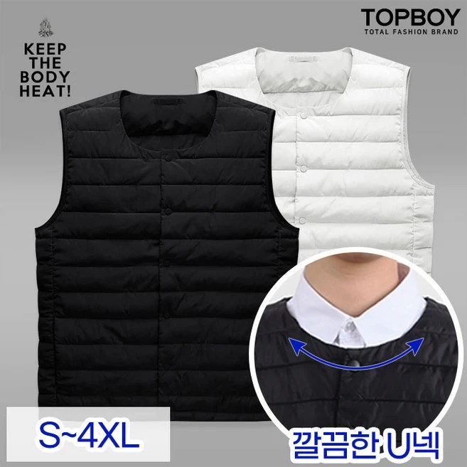 좋은 정보 여성패딩조끼 좋은 정보