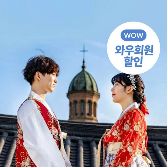 베스트 한복대여 지금 소개할게요