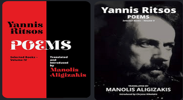 Yannis Ritsos – Poems, Volume VI