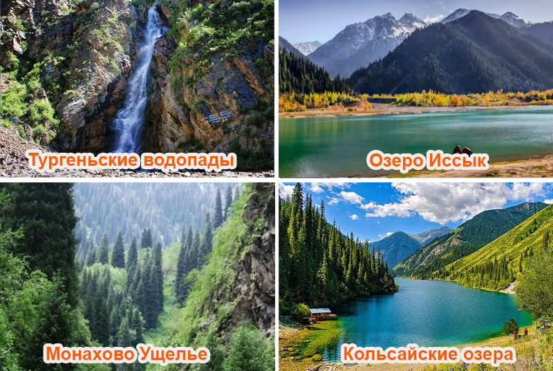 Большое алматинское озеро (бао) находится в 15 км от центра алматы в горах заилийского алатау на высоте 2500 метров над уровнем моря. Mesta V Gorah Almaty Realkz Com