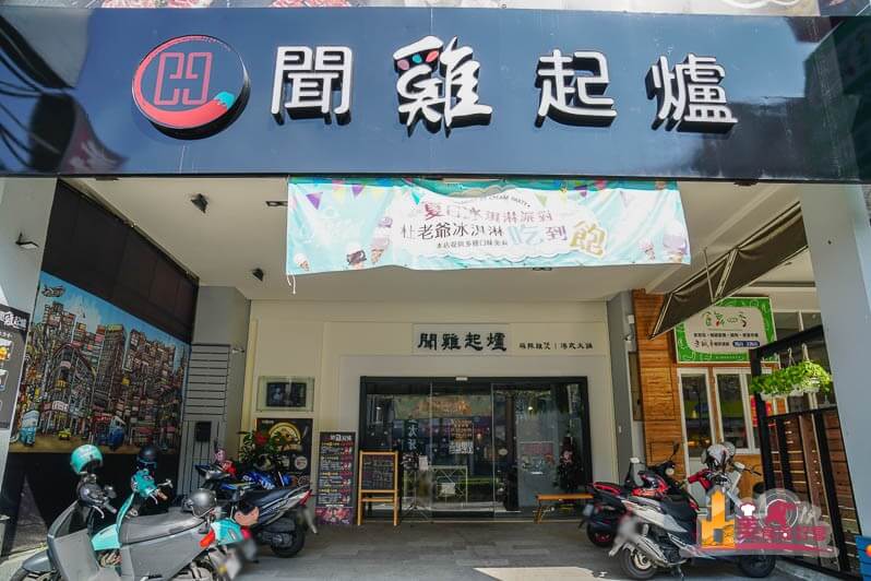 高雄火鍋 聞雞起爐港式麻辣雞煲火鍋 文衡店 麻辣排骨煲一鍋二吃大啖麻辣美味還有冰淇淋吃到飽 高雄火鍋 聞雞起爐港式麻辣雞煲火鍋 文衡店 麻辣排骨煲一鍋二吃大啖麻辣美味還有冰淇淋吃到飽