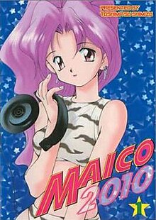 3 Reasons To Watch: Android Announcer Maico 2010 - Reasons to Anime