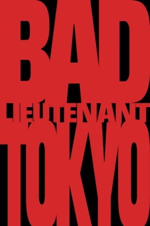 Bad Lieutenant: Tokyo