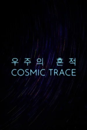 Cosmic Trace