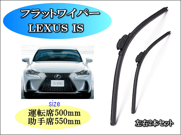 レクサス ドアミラー左右 メッキ｜車 