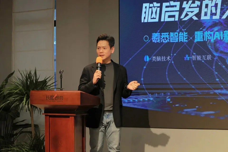 羲悉智能完成数千万元种子轮：类脑双系统架构能否破解专业长程任务交付难题？