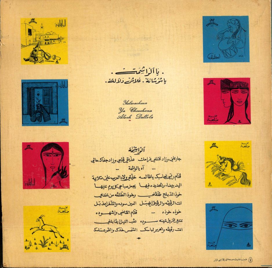 ennasham-std003-lemalouf-back