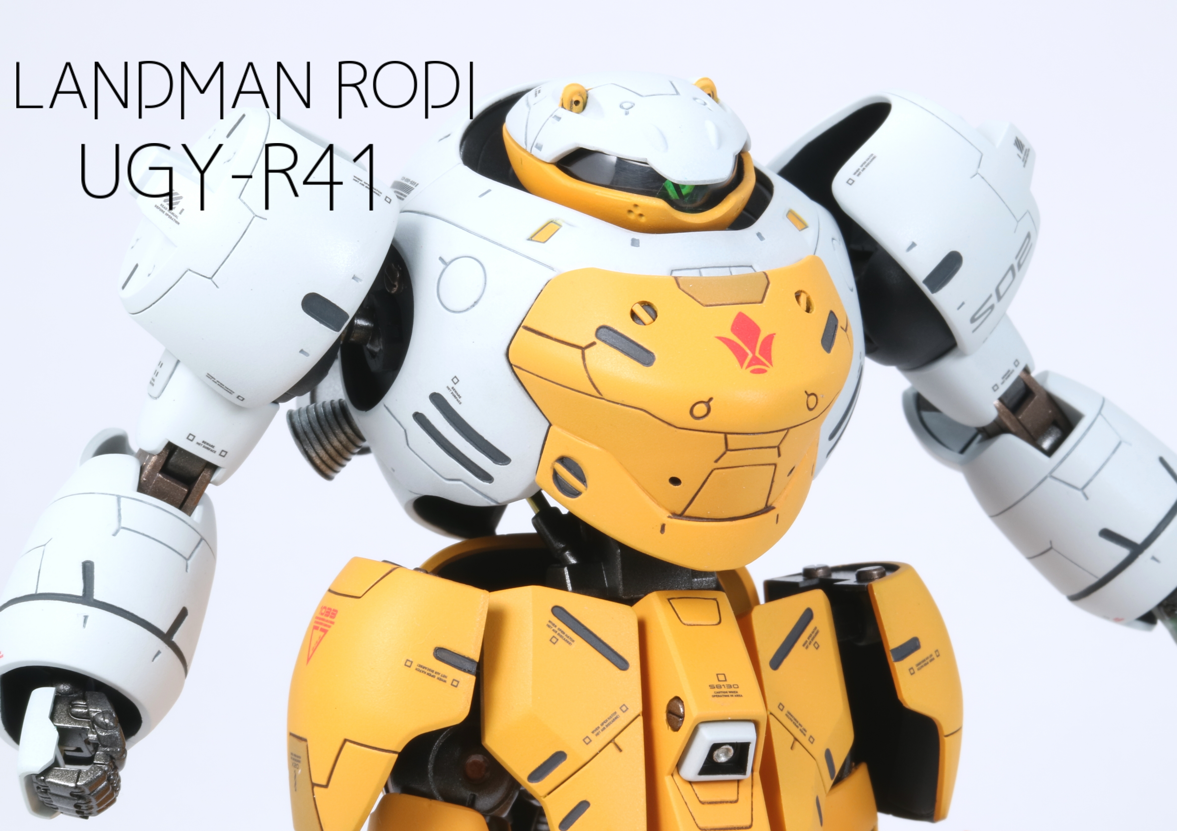 HG ランドマン・ロディ 製作 その6 完成 | レッドの独り言