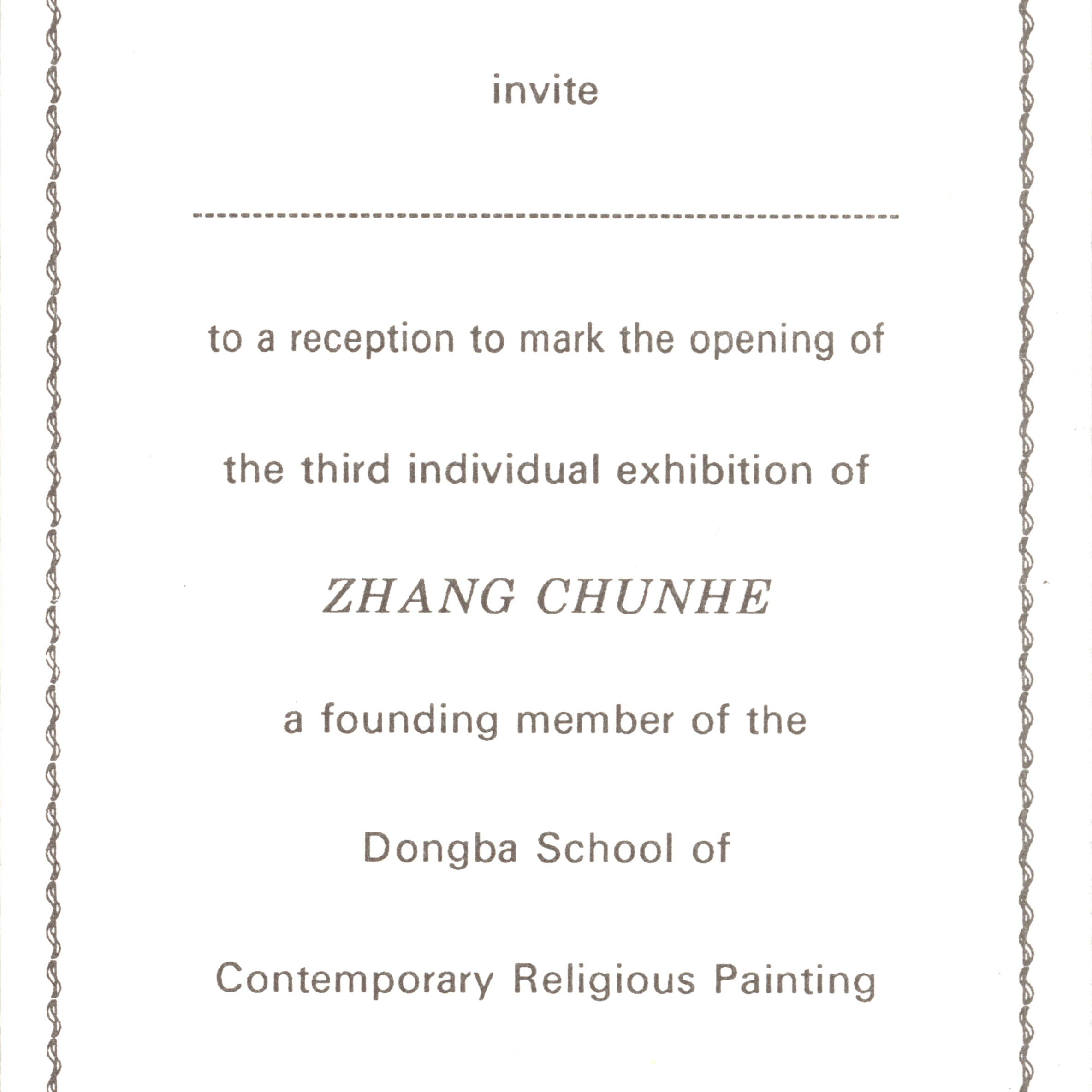 Zhang Chunhe张春和作品展