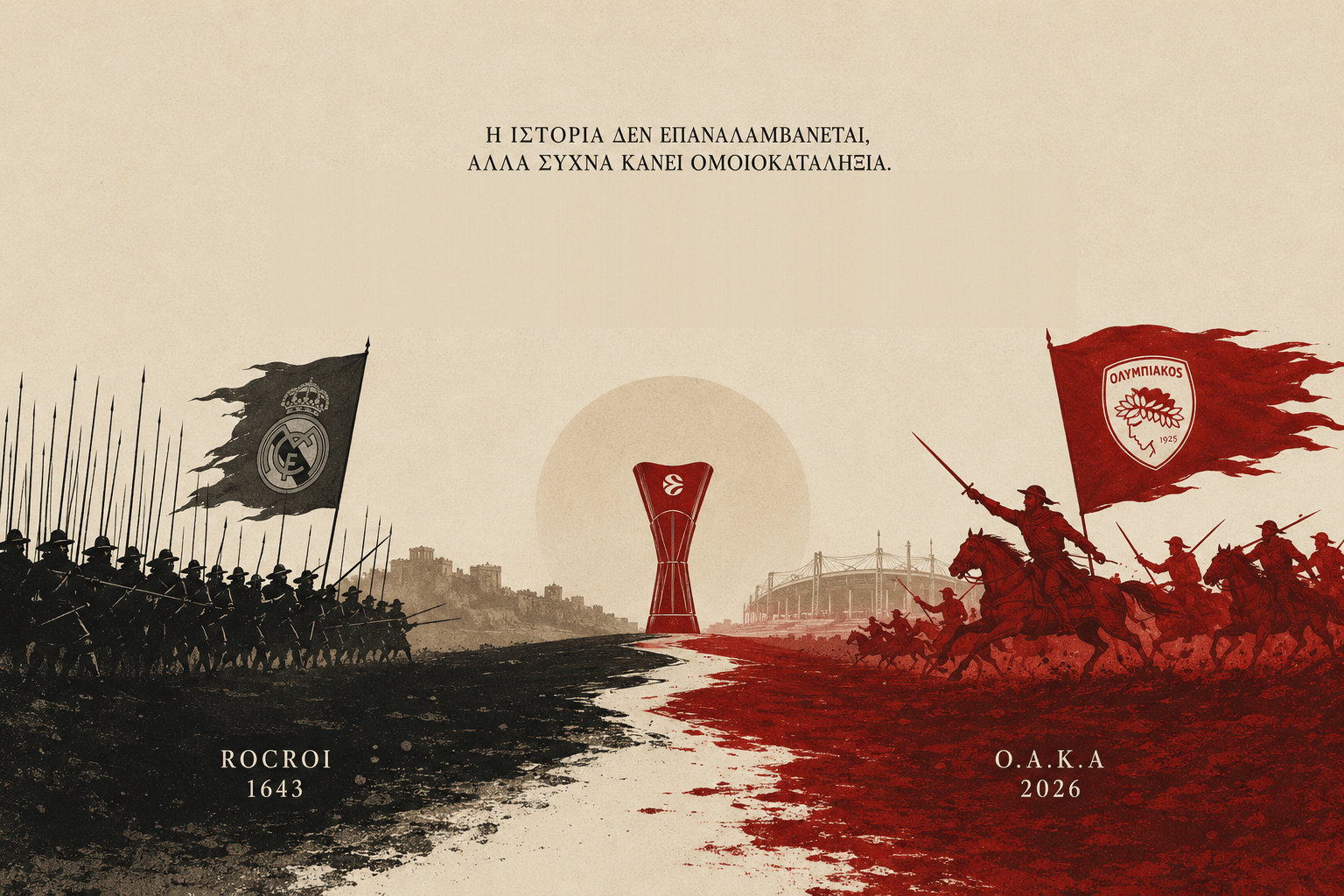 Το Ροκρουά, ο σκληρός τελικός, και η αυγή (;) μιας ερυθρόλευκης κυριαρχίας