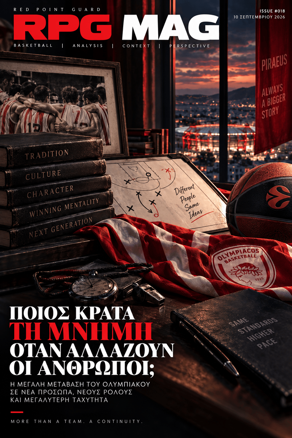 RPG MAG 2026–27 #018 | Ποιος κρατά τη μνήμη όταν αλλάζουν οι άνθρωποι;