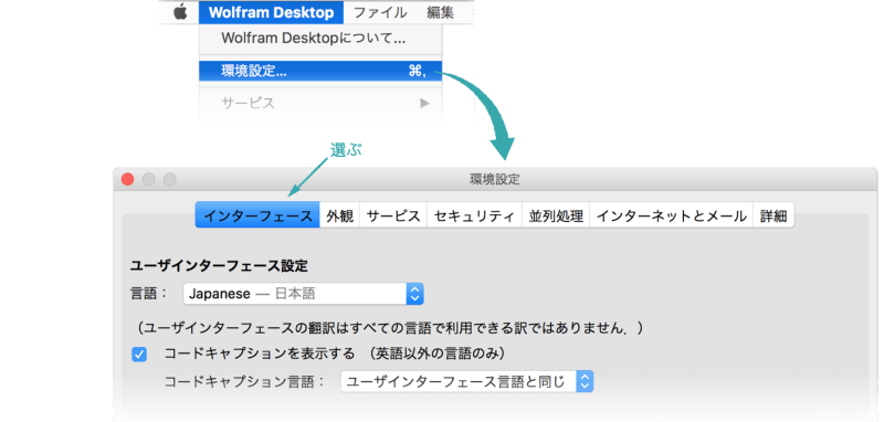 Configure Non English Code Captions Wolfram Language Documentation - High Quality Retina Dark Photos | Free Download