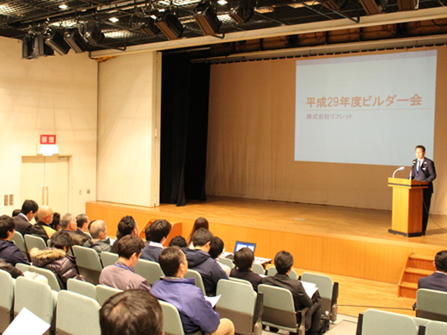 20181202event-7