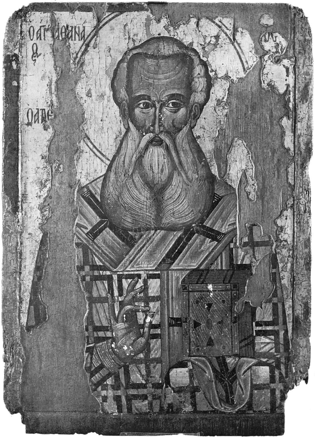 Athanasius of Alexandria