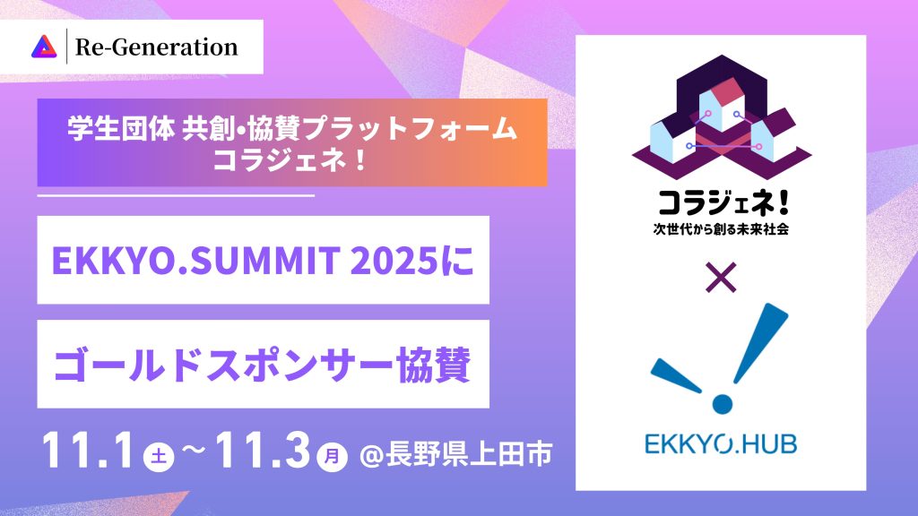 成約済、本 オクトパスエナジーの解約方法は？解約手段や切り替えのポイントを解説
